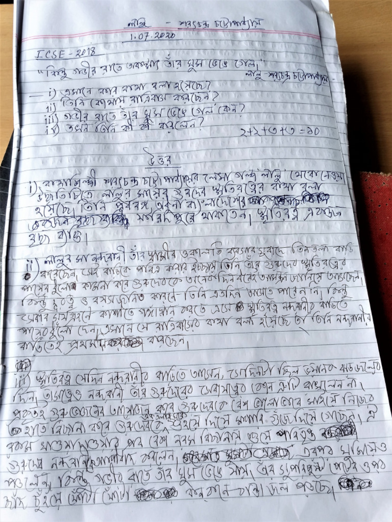 Class Ix Bengali 01 07 2020 Pdf