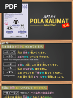 POLA - もなページ　いつもありがとうございます 12ポケット／PC対応】合皮コンビA4トート（トートバッグ） | ITS