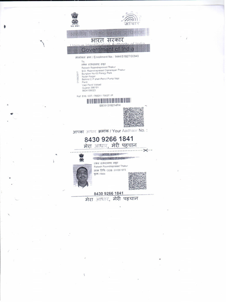 Rak aadhar card pdf