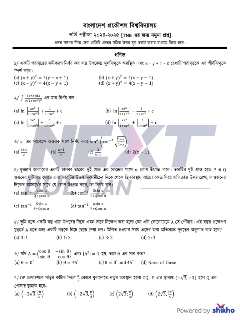 Sample Question | PDF