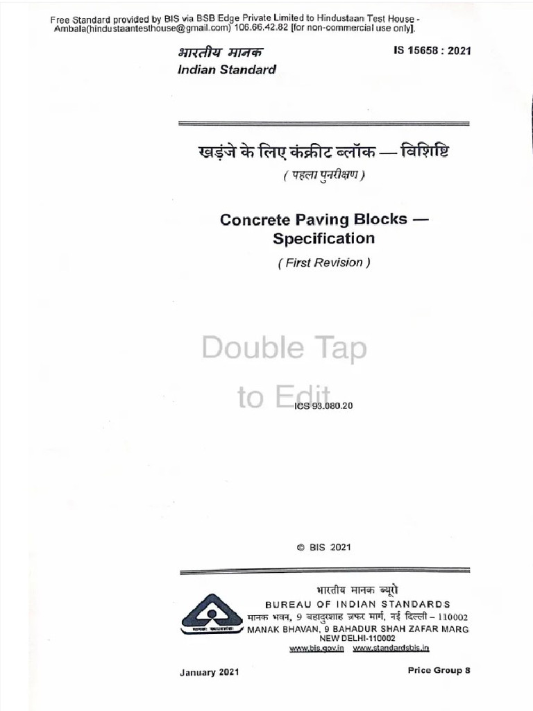 Is 15658 | PDF