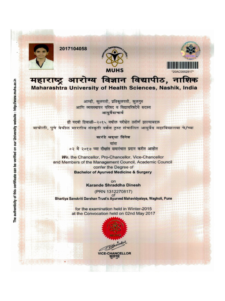 Degree Cert | PDF