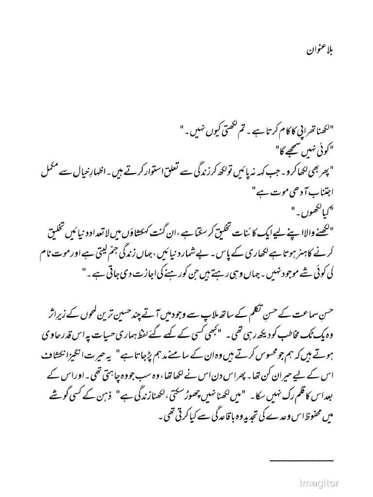Tragedy of karbala pdf