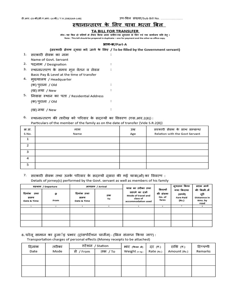 Ta bill for transfer pdf