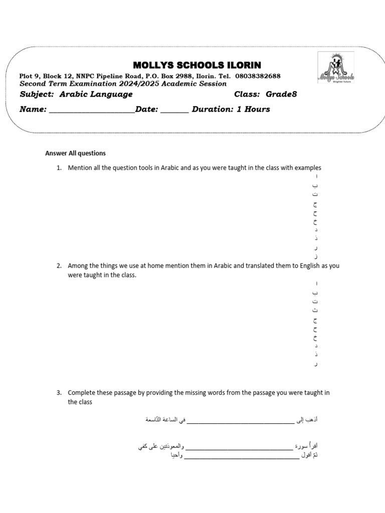 Grade 8 second term arabic pdf linguistics gender
