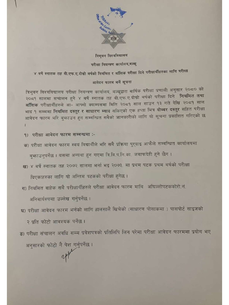 Image Notice | PDF