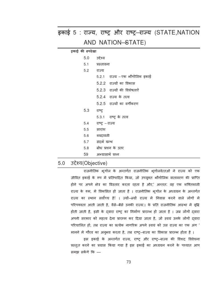 State Nation Pdf