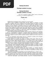 Халед Хосейни - Хиляда Сияйни Слънца | PDF