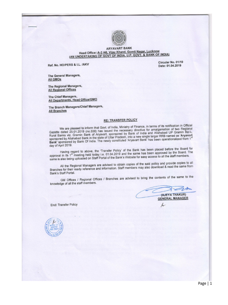 Transfer Policy Agenda Aryavart Bank PDF Employment