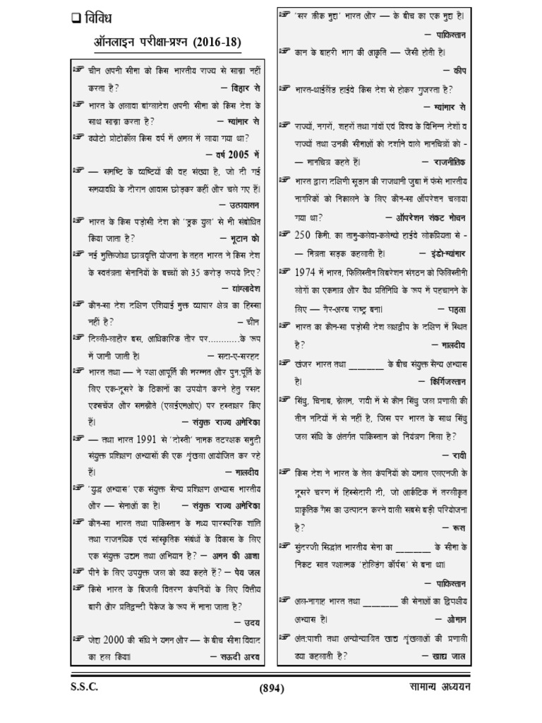 Pages From Static | PDF