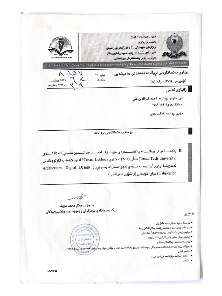 Master Equalize Iraq | PDF