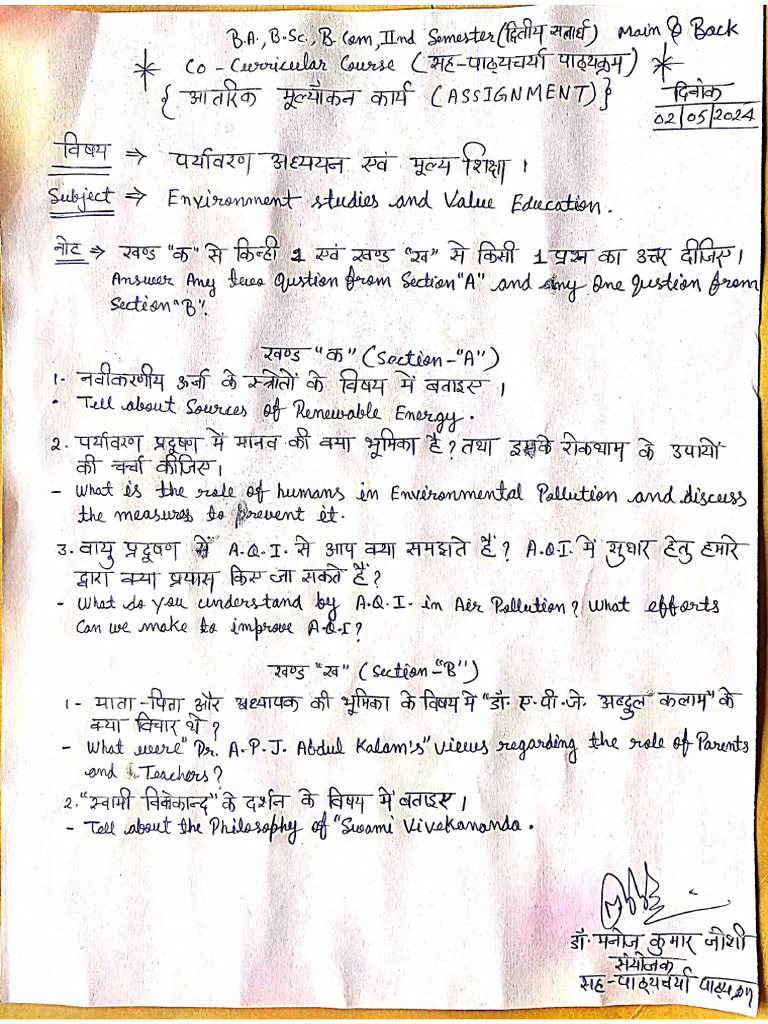 B A, B Com, B SC 2nd Sem Co Curricular Course Assignment | PDF