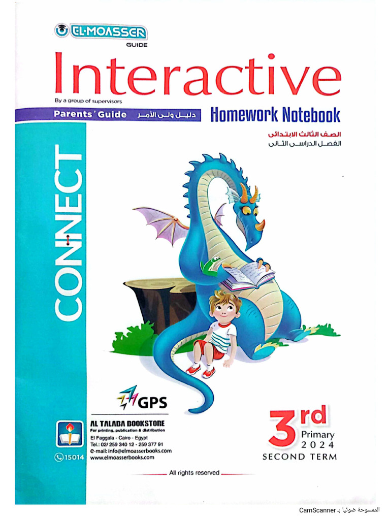 interactive-pdf