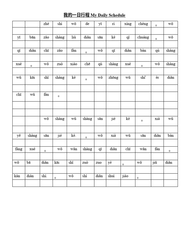 Igcse P2 Mandarin Exam Revision | PDF