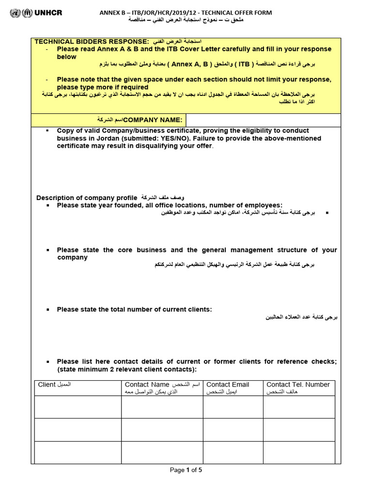 Annex C Technical Offer Form | PDF | Business