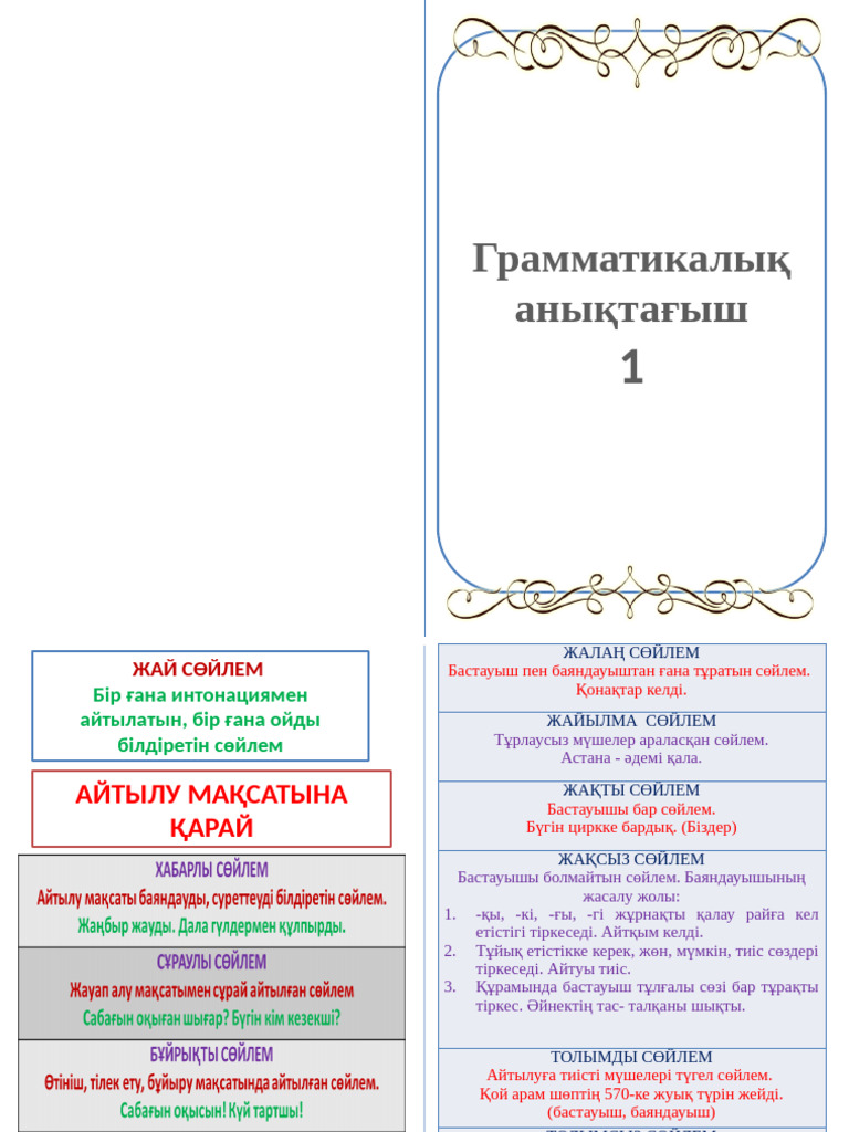 Саша Грей басқа қыздар сияқты көп сперманы жұтуға мәжбүр болды