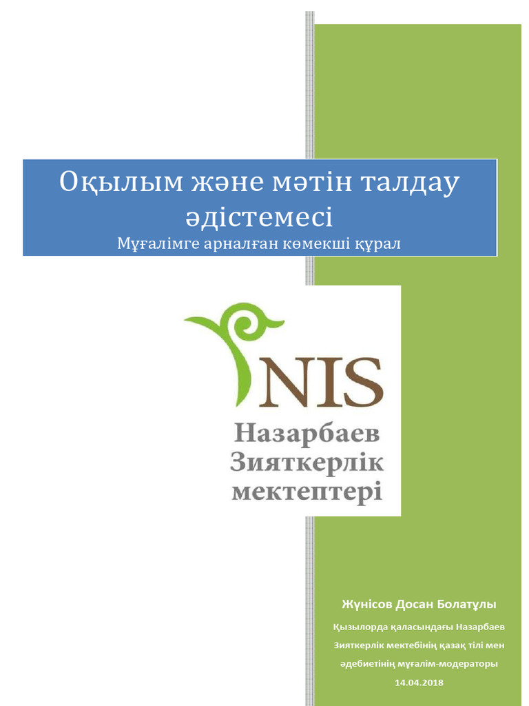 Порно комикстері