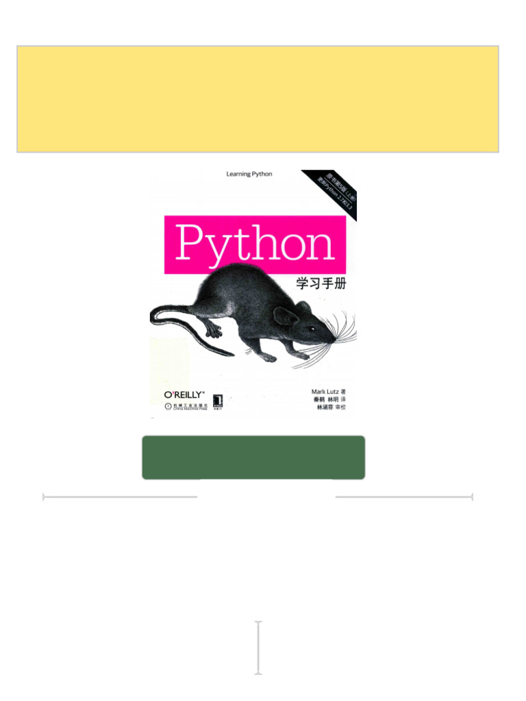 Get Python学习手册 第五版 上册 Learning Python 5th Edition 美 马克 卢茨 Mark Lutz 著 秦 ...