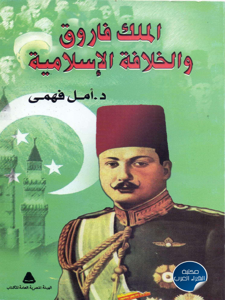 829-pdf