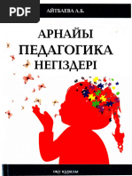 Вудман мен Иринаның порно кастингі