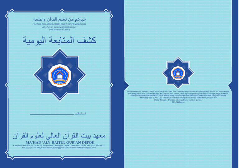 Mutaba'ah Stiq | PDF
