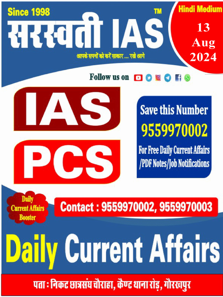 13 August 2024 Current Affairs SIGG-1 | PDF