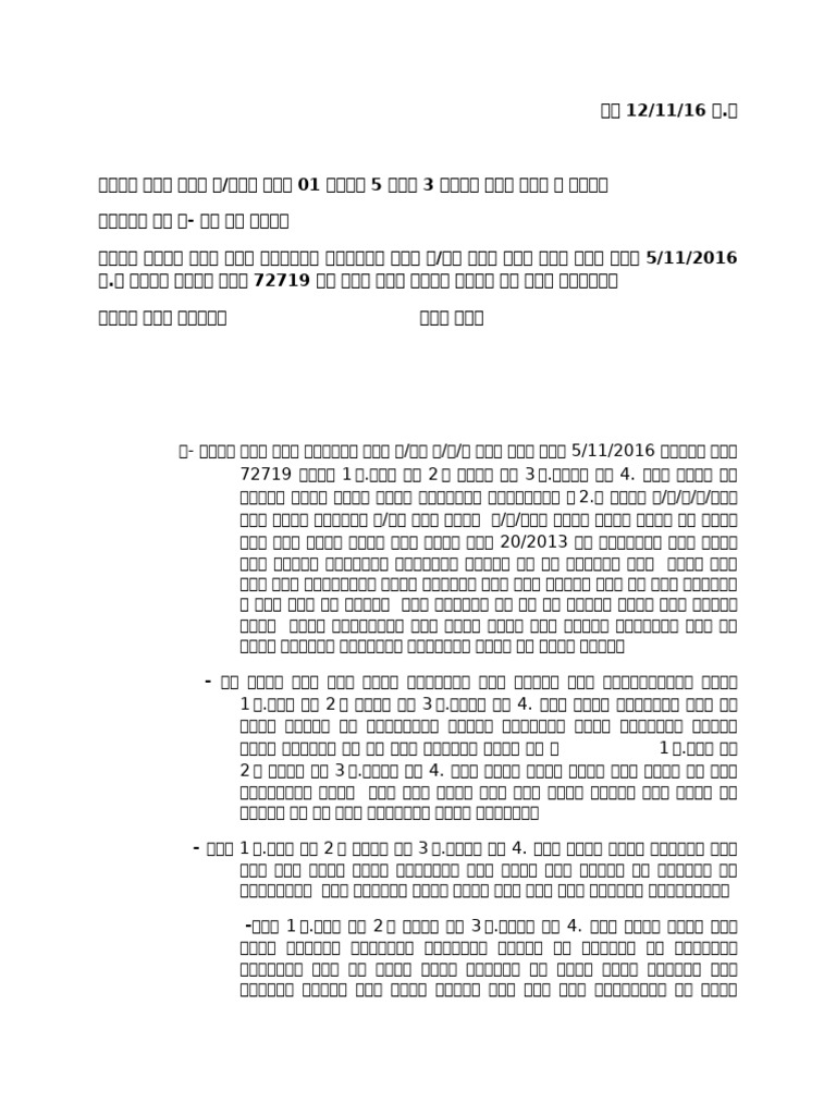 12 | PDF