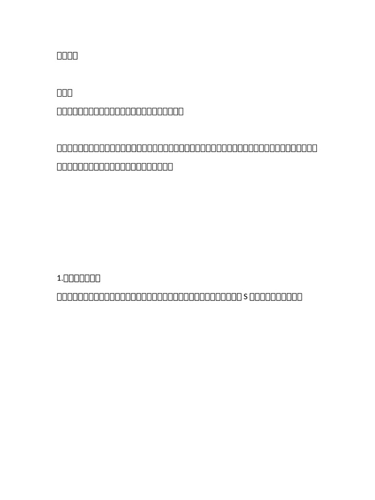 写书 | PDF