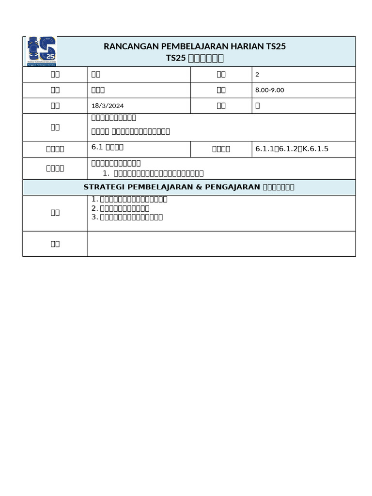 Rancangan Pembelajaran Harian Ts25 TS25 科科科科科科 | PDF