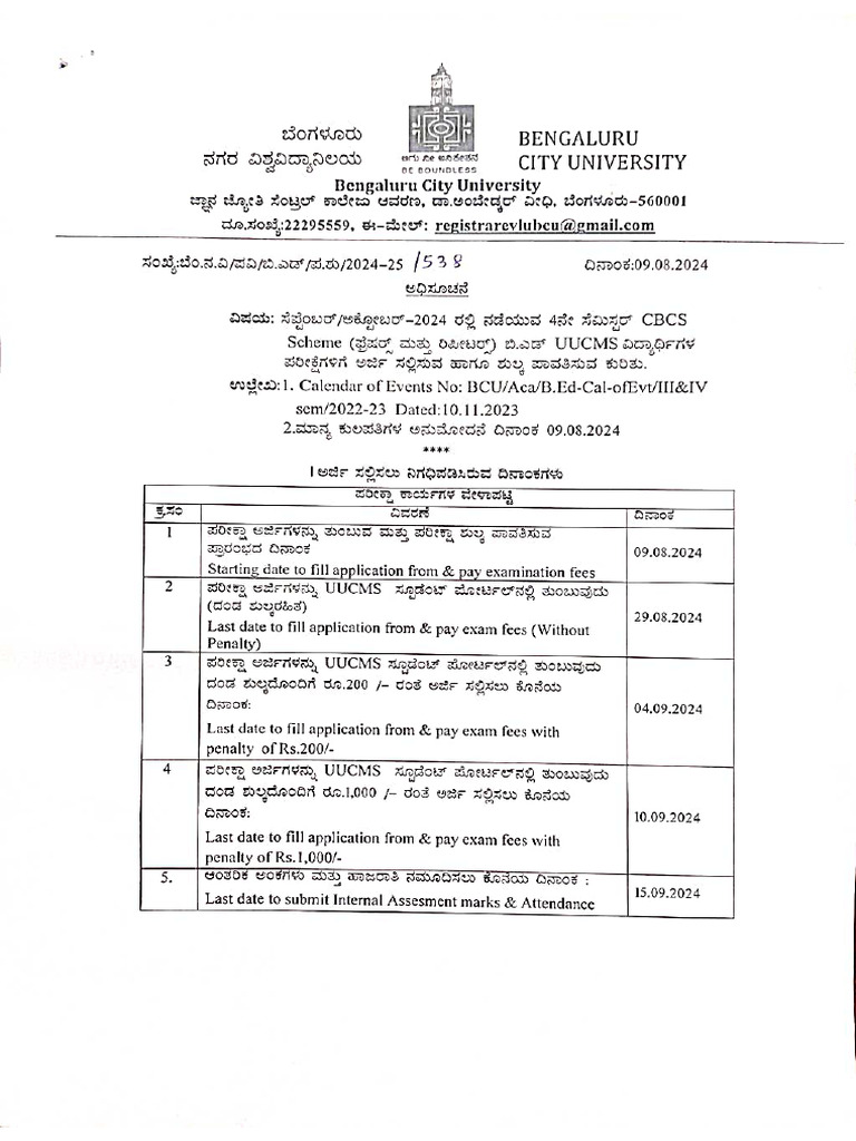 B.Ed 4th Sem Fee Notification | PDF