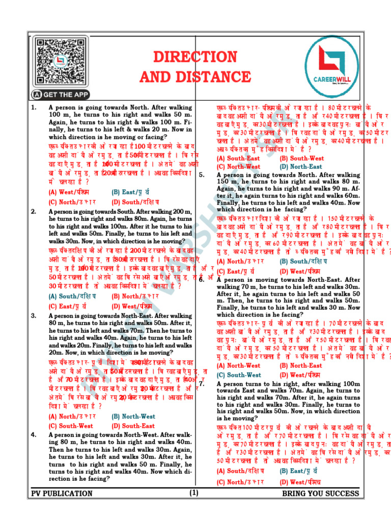 Direction and Distance | PDF
