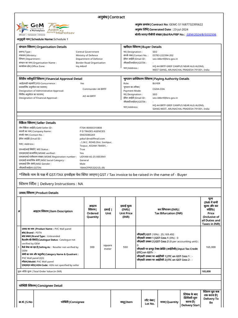 Defence Contract for PVC Wall Panels | PDF | Invoice | Auction
