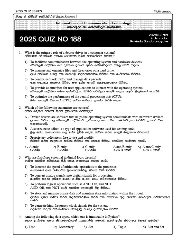 2025 Quiz 188 PDF Computer Engineering Computer Science