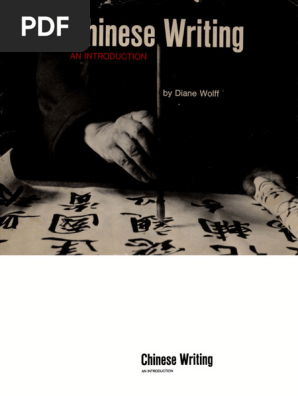 ChineseWritingBook 2_DianeWolff