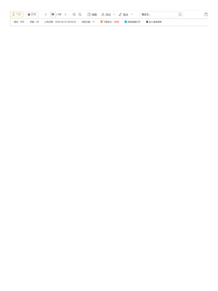 Astm A370-24 (Redline) | PDF