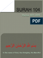 QR-250 Surah 104-001-009