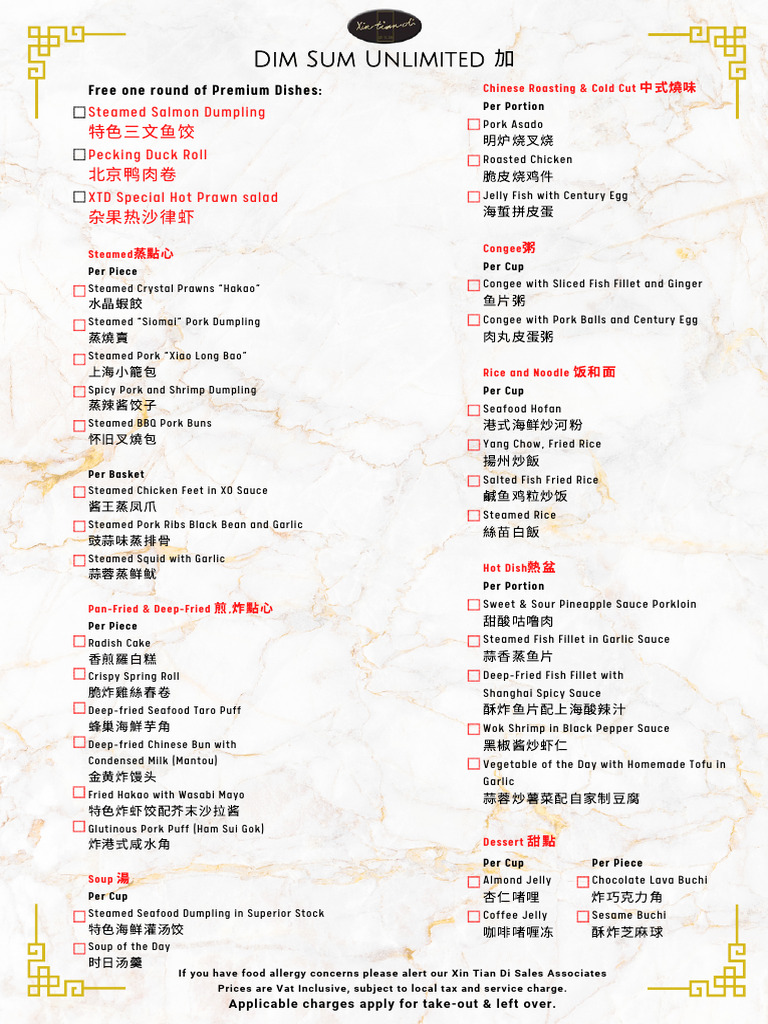 Free Premium Dim Sum Offer | PDF | Dumpling | Chinese Cuisine
