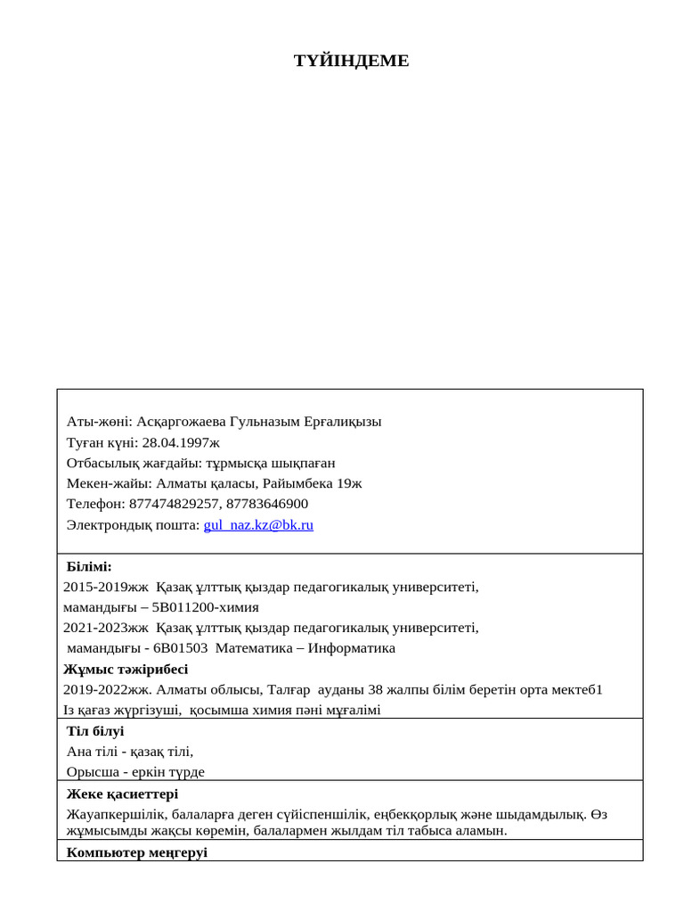 Ең жақсы оргазм көріністері