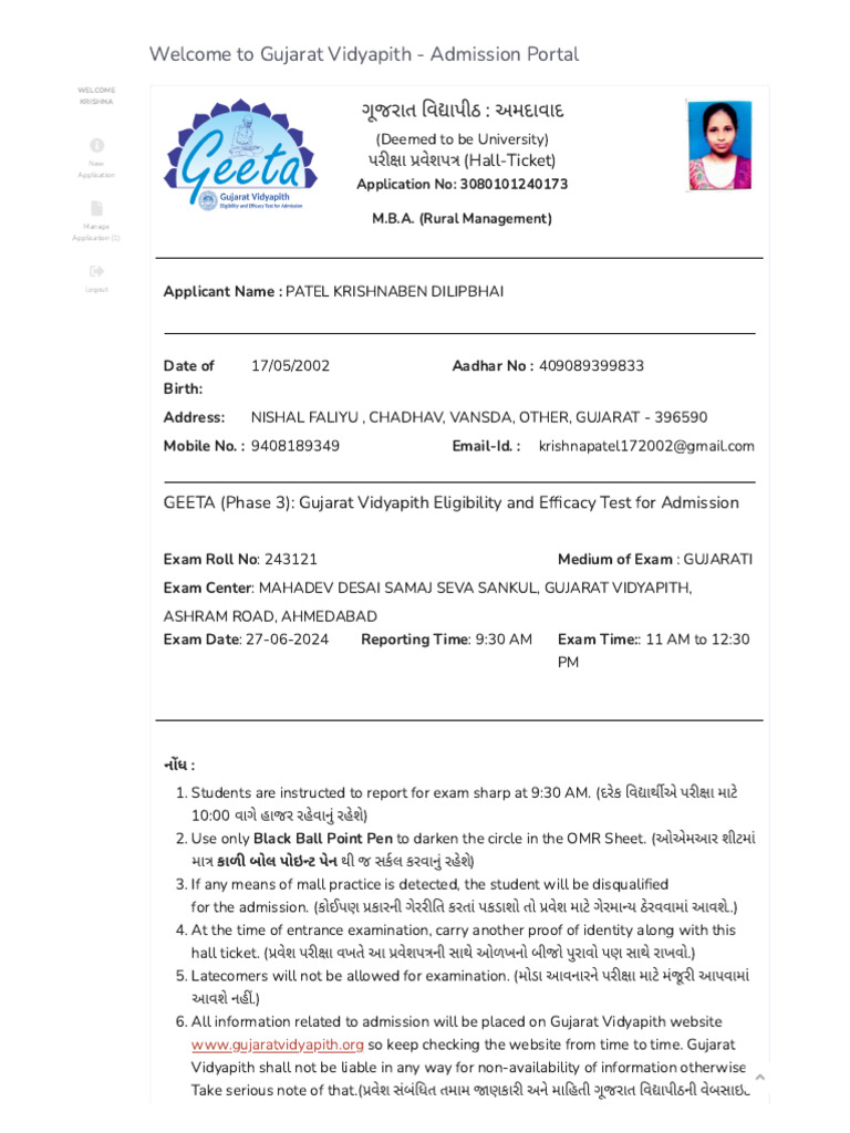 Gujarat Vidyapith Admission Portal - Hall Ticket Krishna | PDF