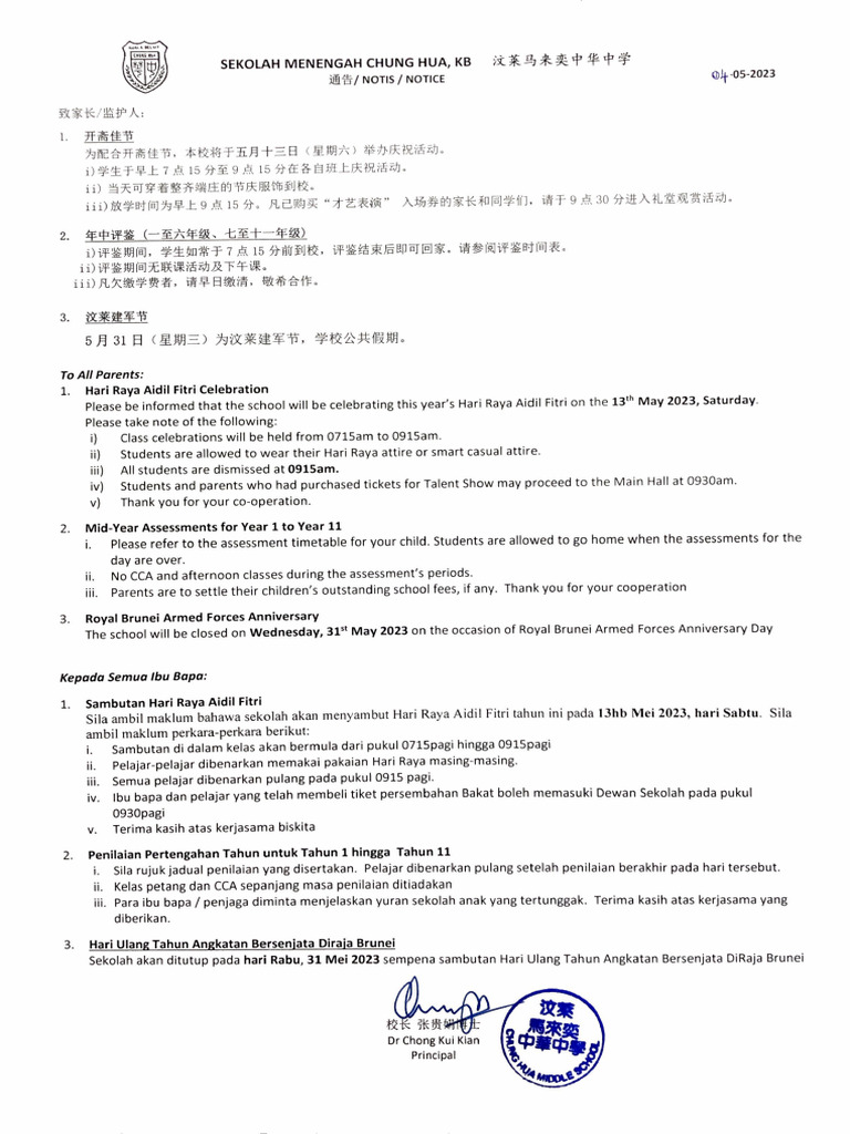 May Notice | PDF