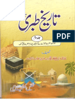 03-Tarikh-e-Tabri-Vol-3