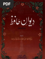 Download Deewan-e-Hafiz Farsi with Urdu translation by Talib Ghaffari SN75931176 doc pdf