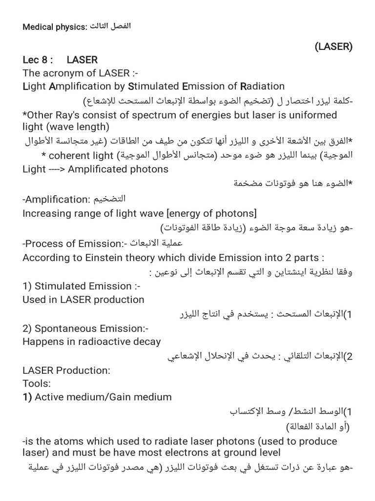 Notes 230308 171504 Ce5 | PDF | Laser | Emission Spectrum