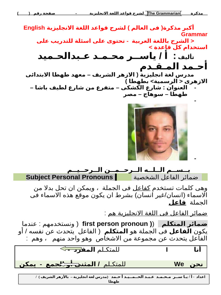 وفرنالكم بوكس كوريا تاون 🎁, حالياً متوفر حصرياً بجميع افرع كوريا تاون 💜,  The wait is finally over 💜, The Korea Town Advent Calendar is here ✨, Now  available exclusively in all Korea Town branches 🎁, ..., image size:768x1024