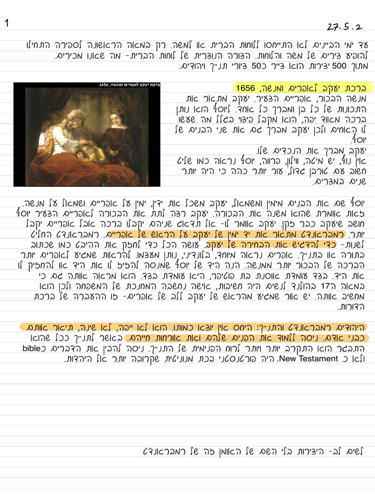 History Of Art 2 Pdf