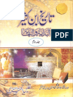 02 Tarikh Ibn e Kaseer Vol 02 of 16