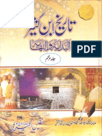 05 Tarikh Ibn e Kaseer Vol 05 of 16