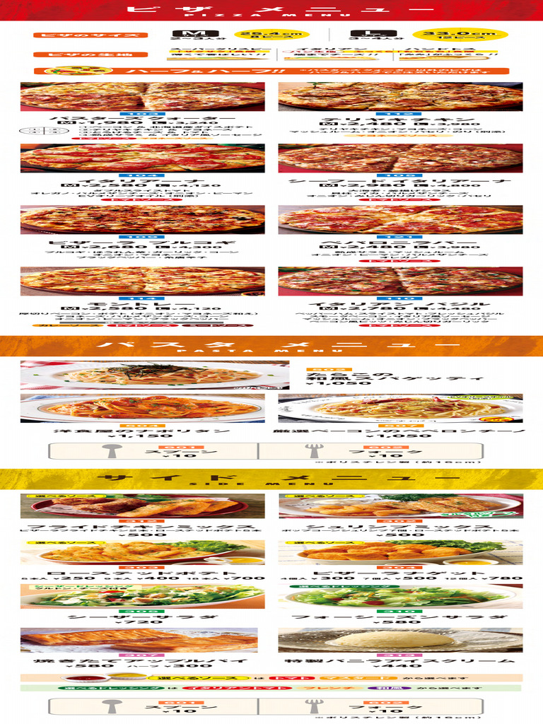Pizza-La Menu 1 | PDF