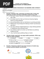 Q1 1ST Summative Test in GMRC 1 | PDF