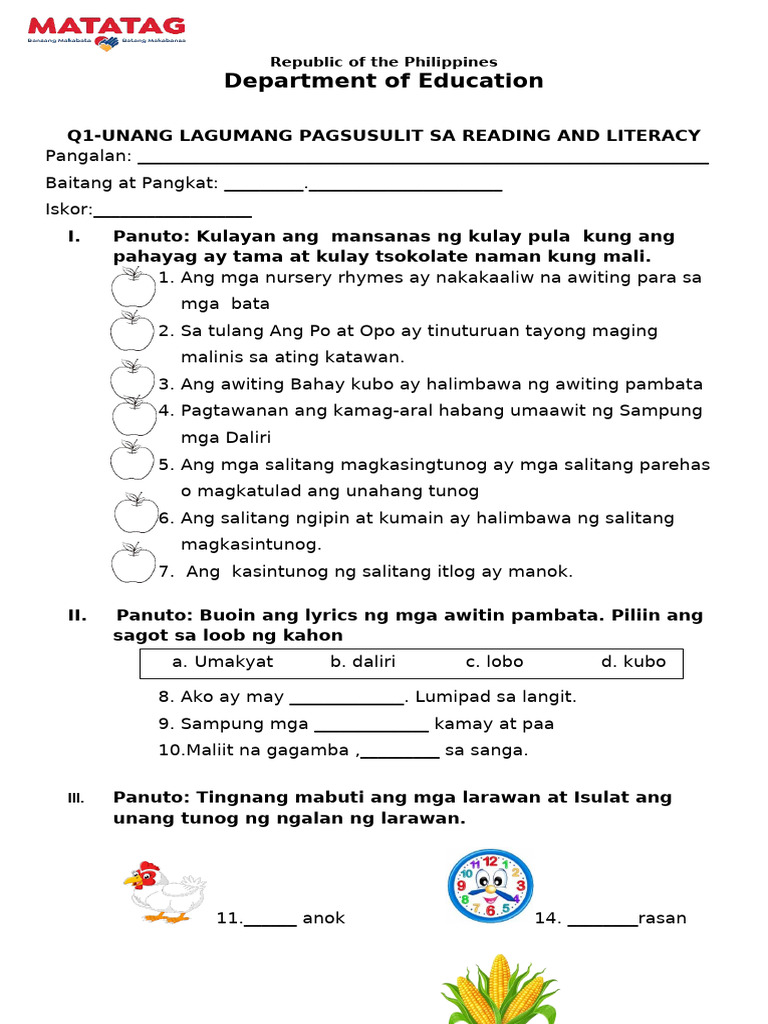 Q1 1st SUMMATIVE TEST IN READING AND LITERACY | PDF